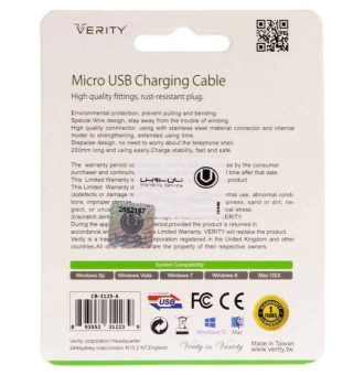 Verity-CB3125-A-MicroUSB-20cm-Cable